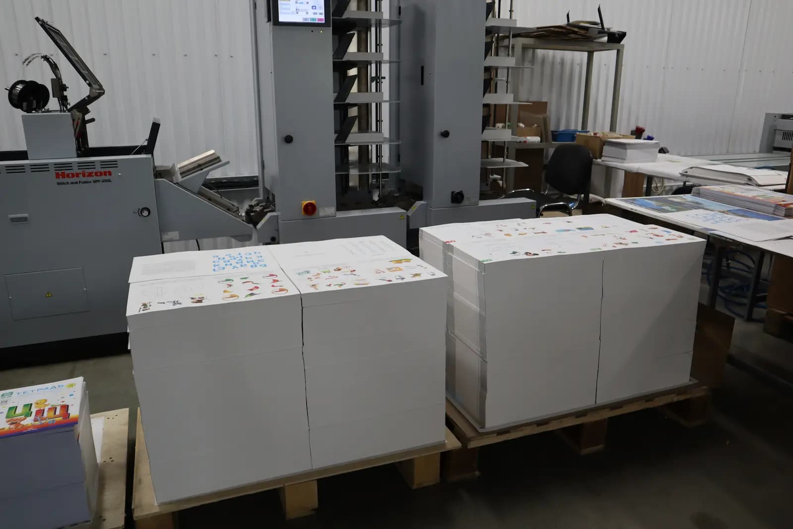 Тираж на постпечатной обработке