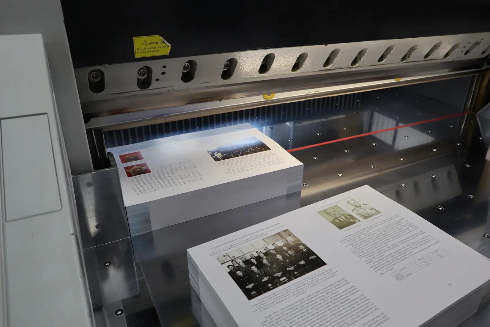 Порезанные печатные листы