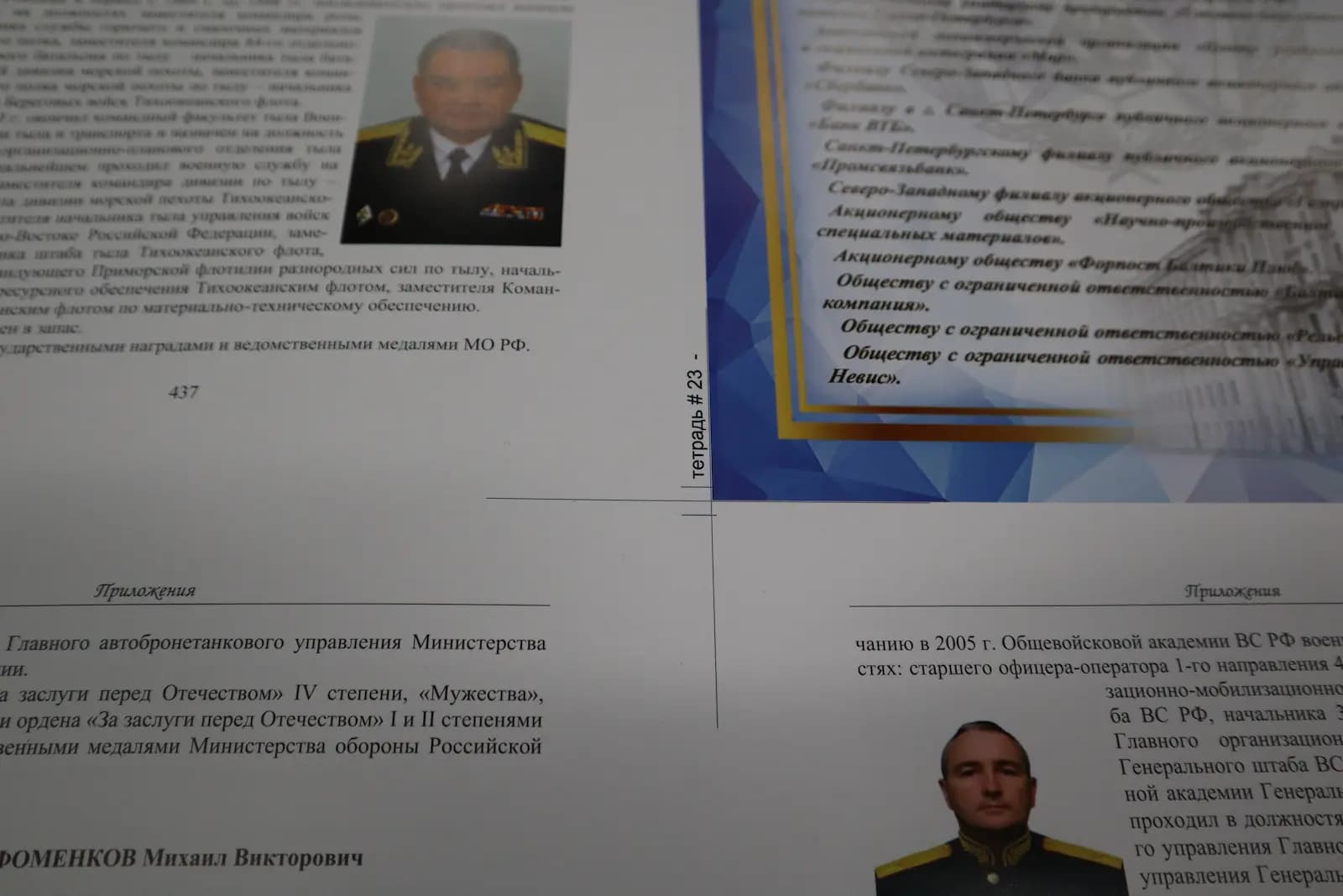 Технические метки на печатном листе для резки
