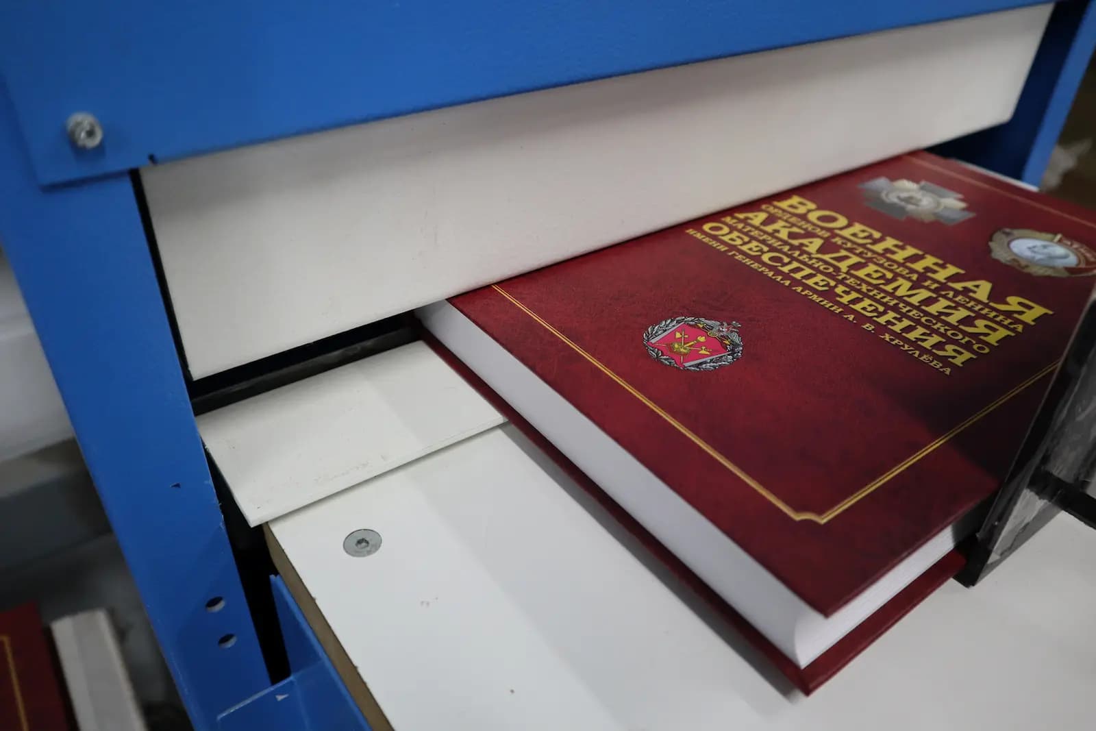 Процесс штриховки книги