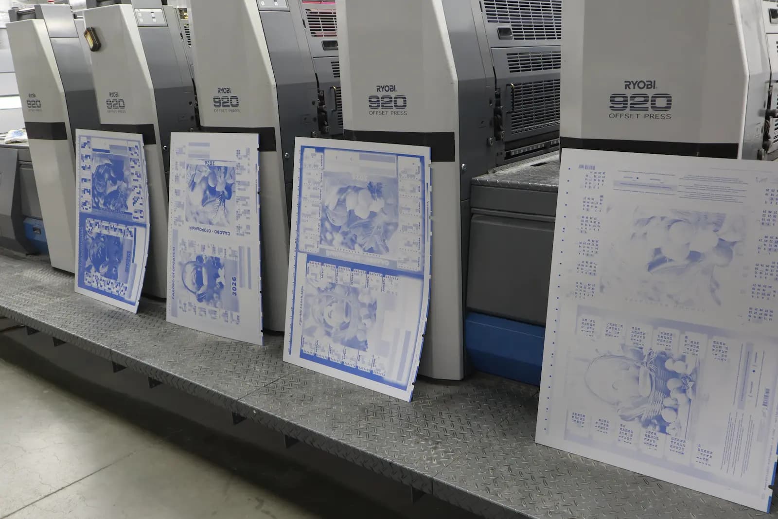 Офсетные формы у печатной машины