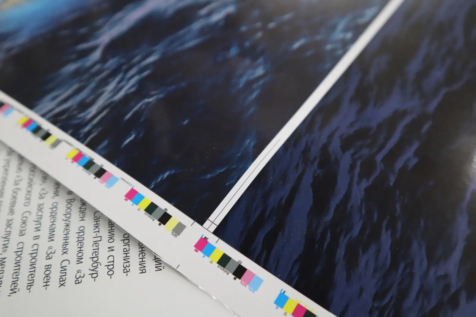 Пример вылетов на обложке