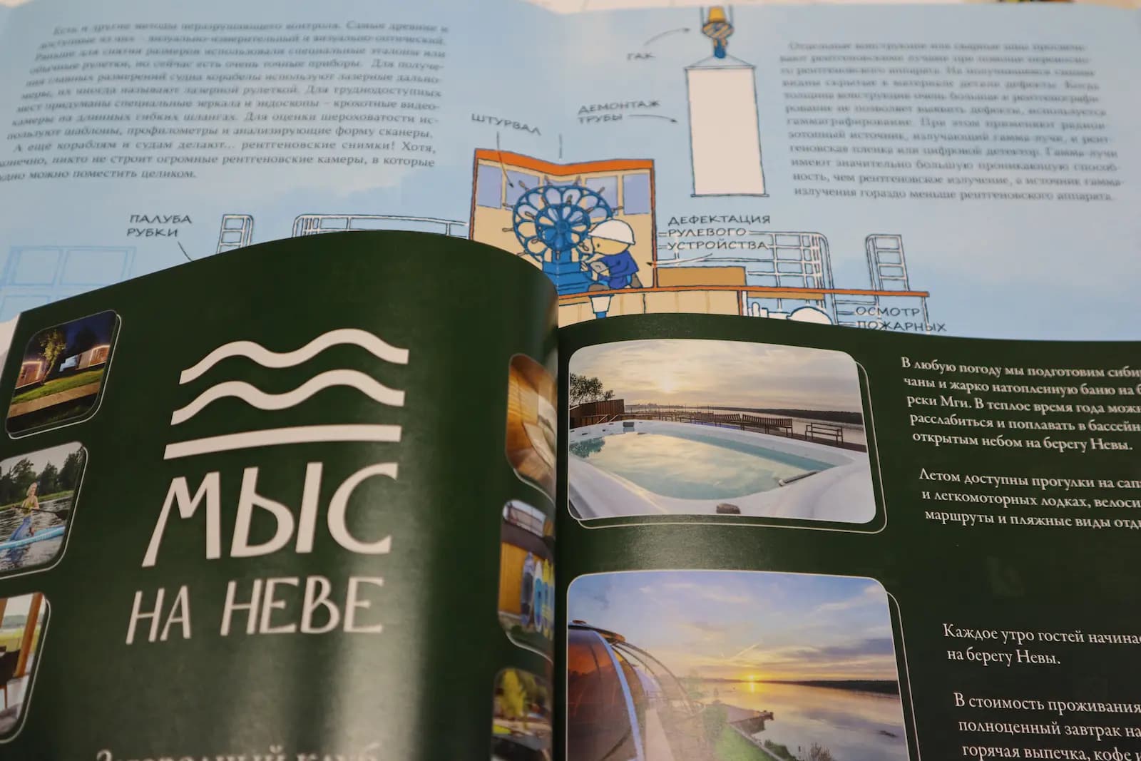 Пример скрепления на скрепку и на термоклей