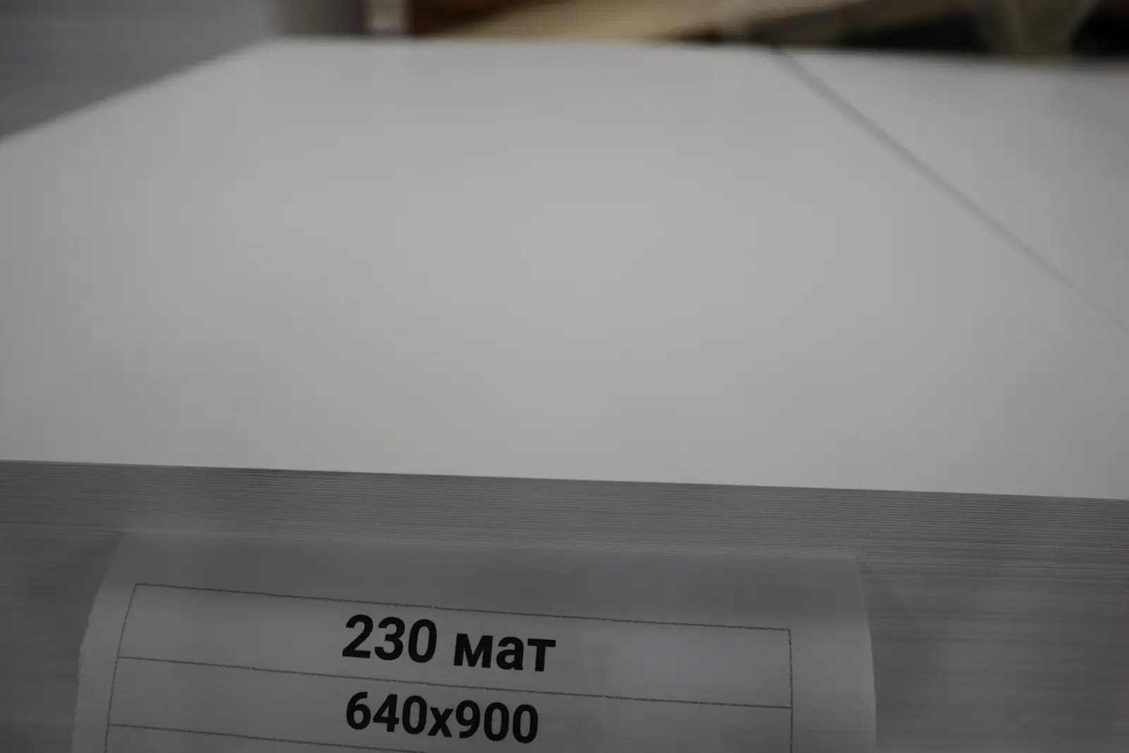 Образец матовой бумаги 230 г/м2