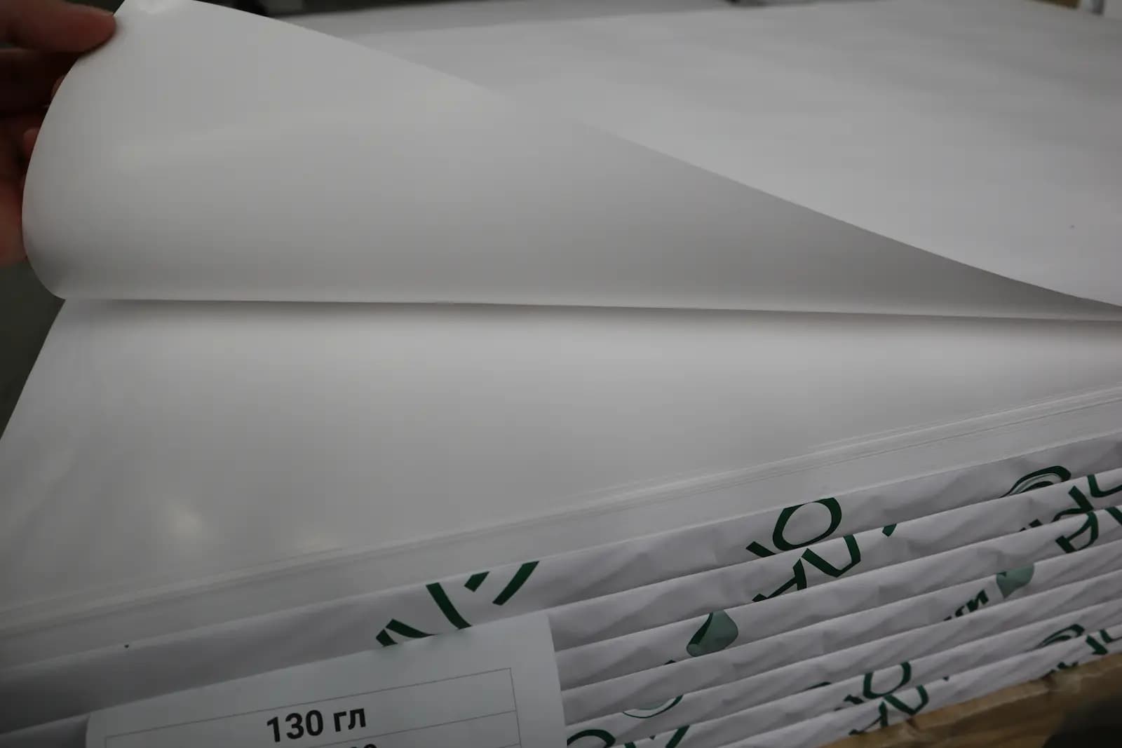 Образец глянцевой бумаги 130 г/м2