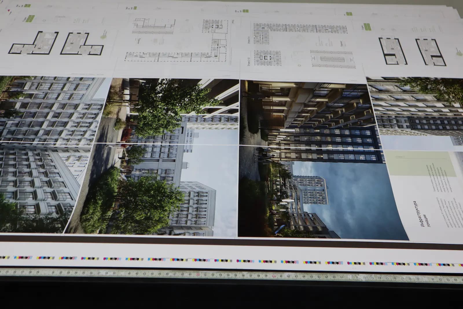 Пример отпечатанного листа А1 формата