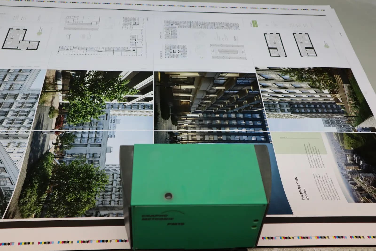 Пример печатного листа с полосами