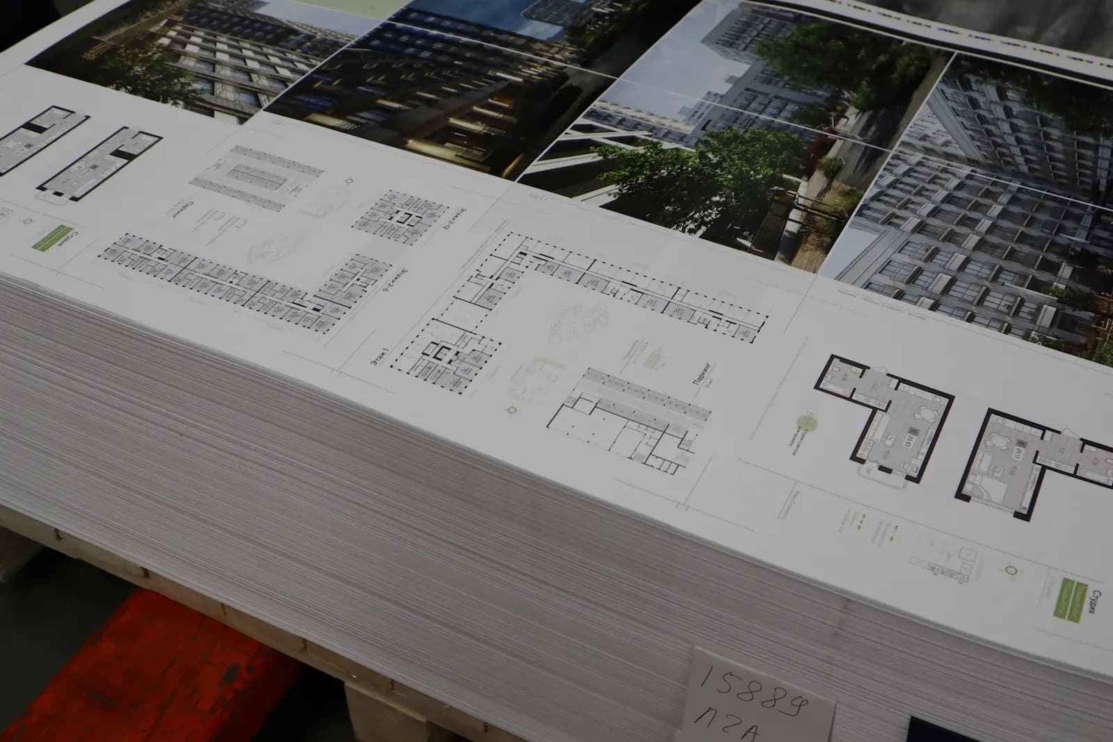 Расположение полос на широкоформатном листе