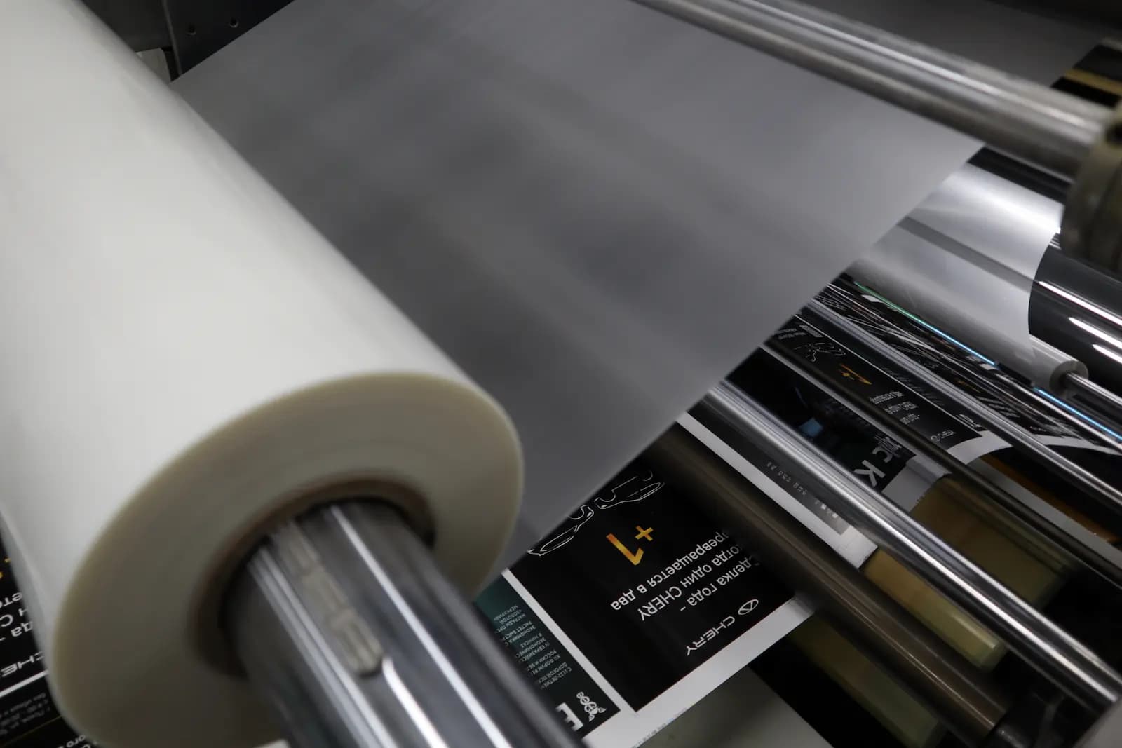 Ламинация обложки