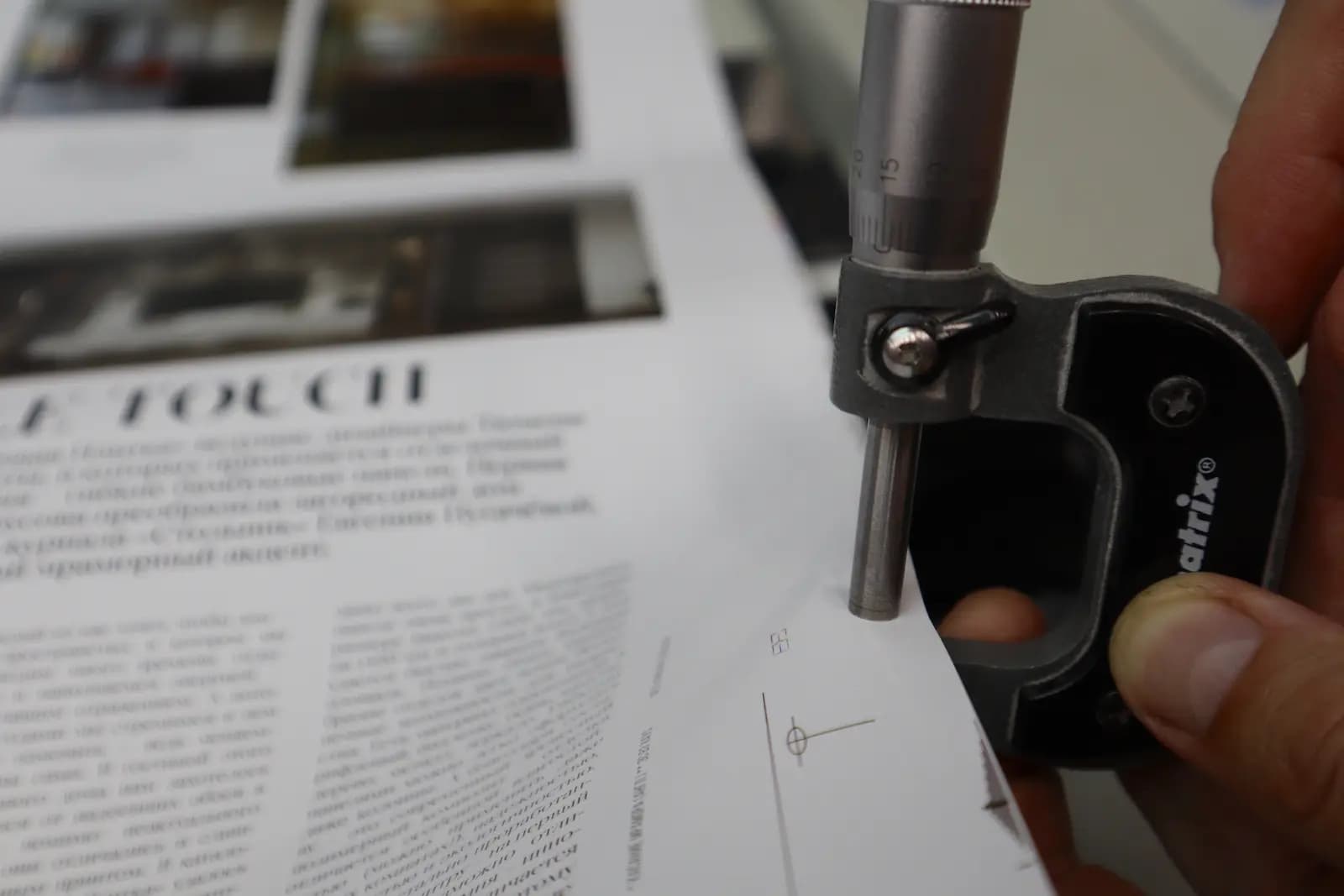 Проверка толщины бумаги микрометром