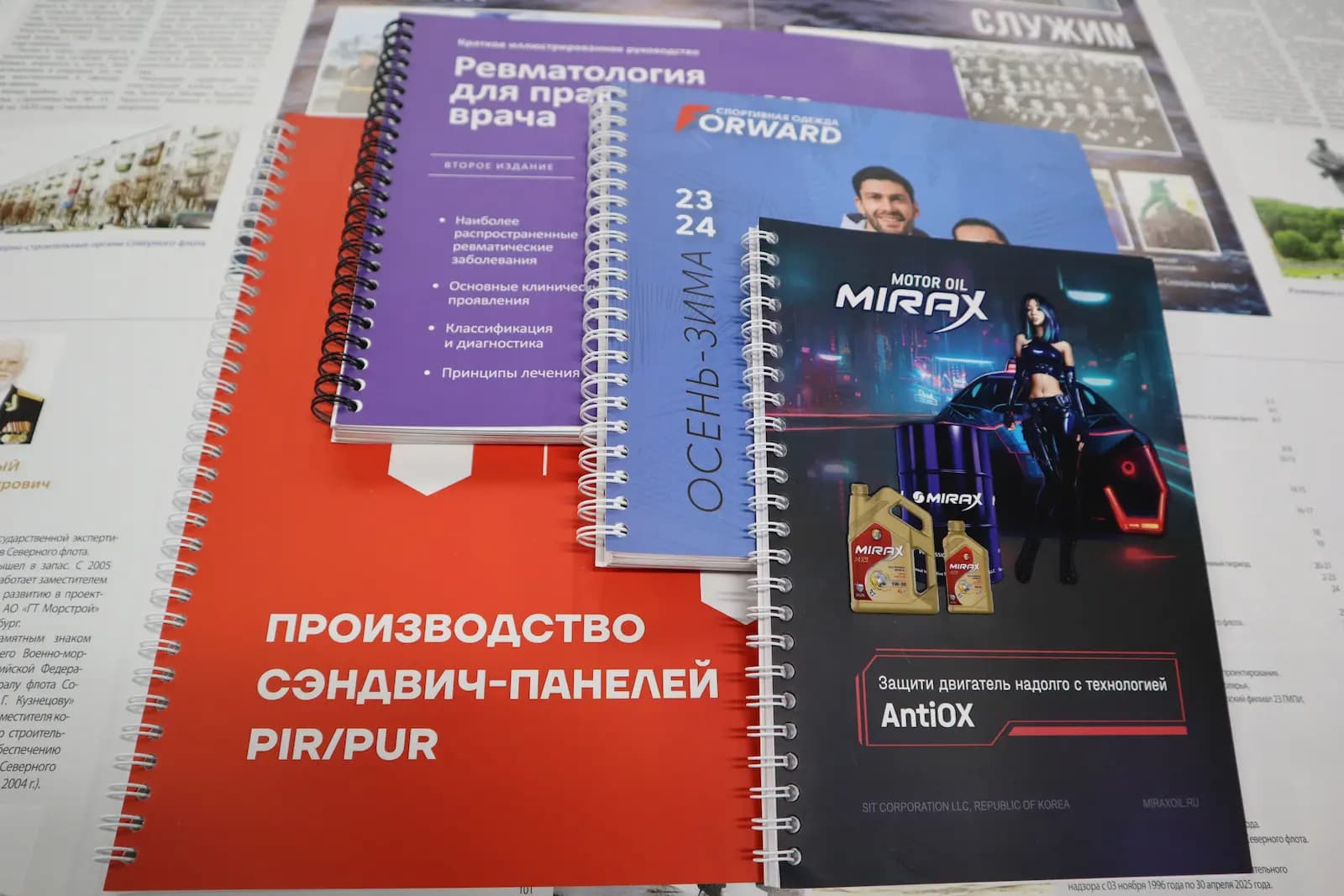 Образец каталогов на пружине