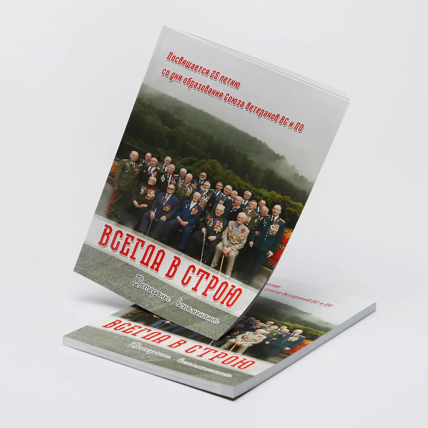 Клеевое бесшовное скрепление