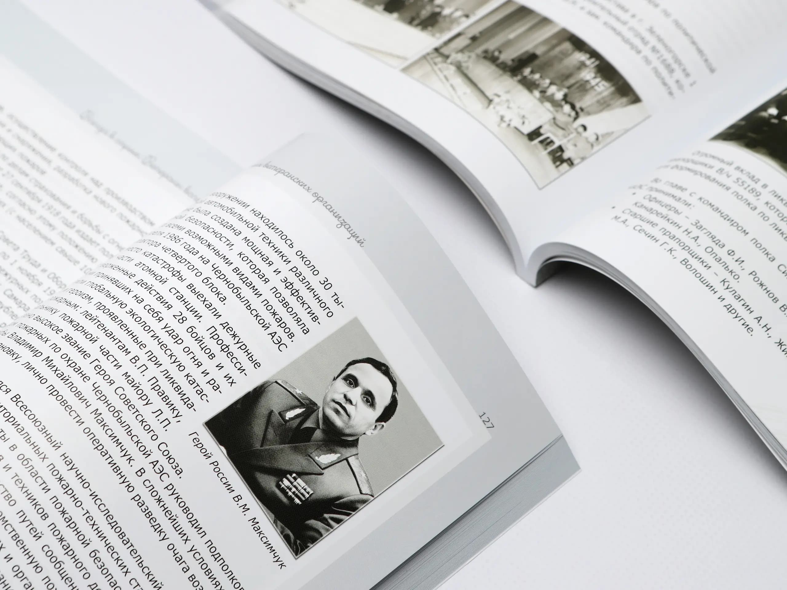 Клеевое бесшовное скрепление