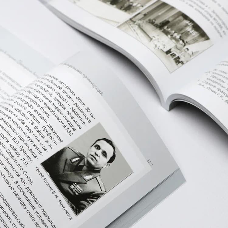 Клеевое бесшовное скрепление