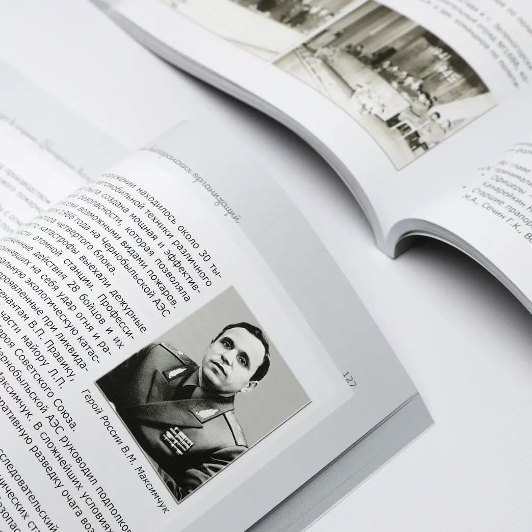 Печать книг КБС
