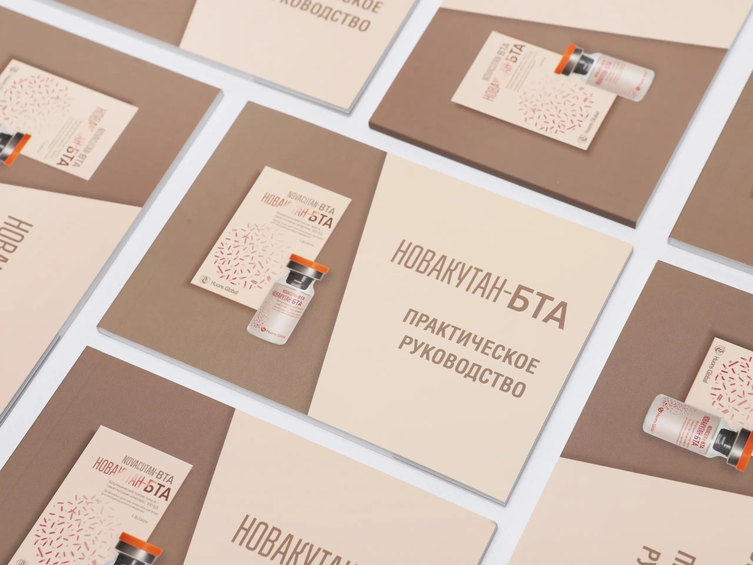 Клеевое бесшовное скрепление