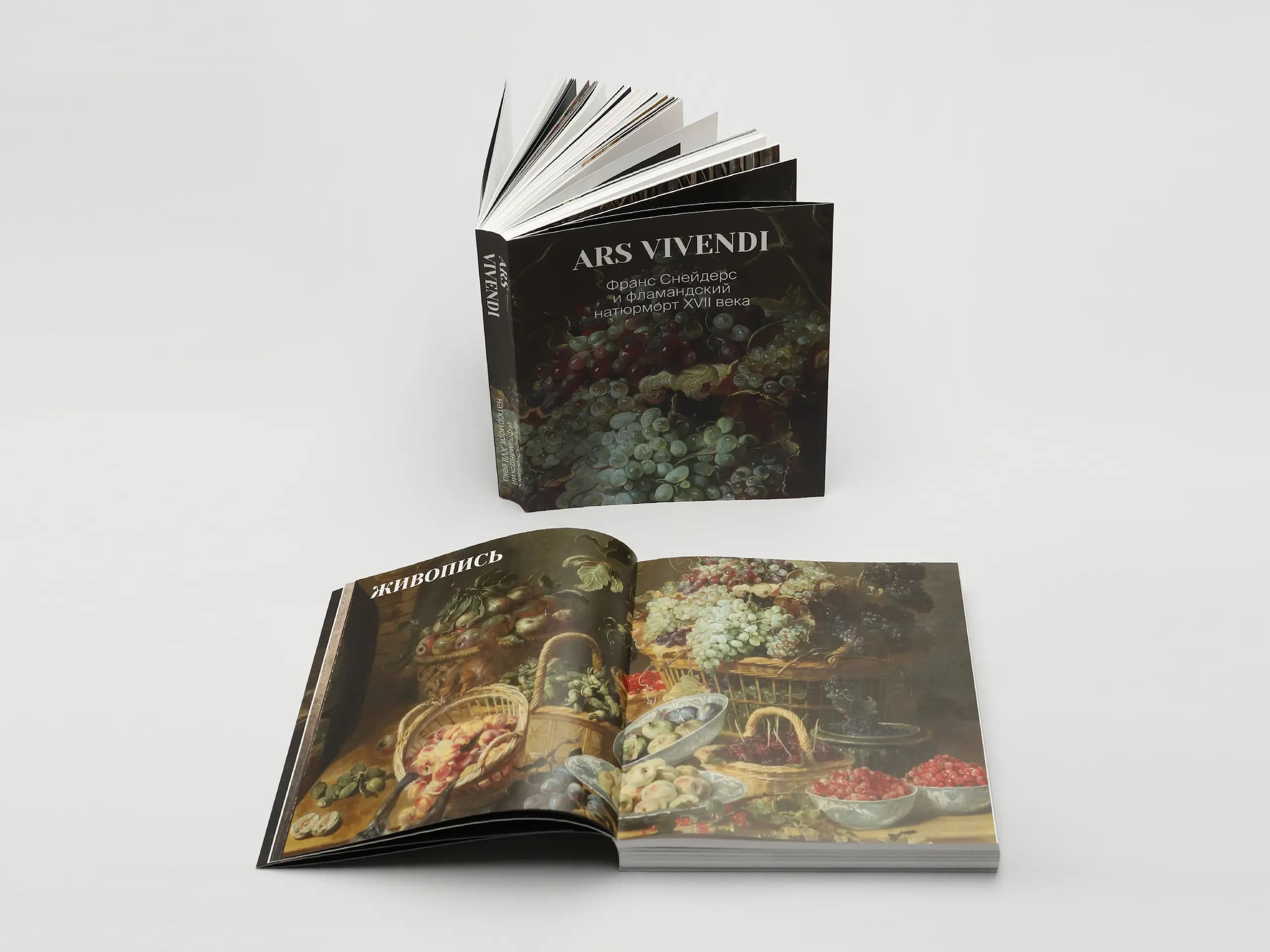 Клеевое швейное скрепление