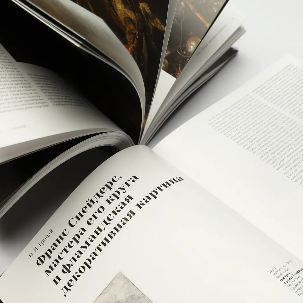 Печать книг КШС