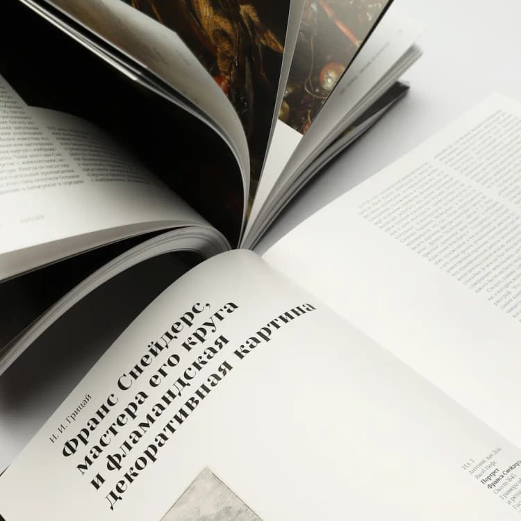 Печать книг КШС