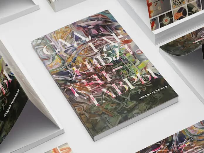 Клеевое швейное скрепление