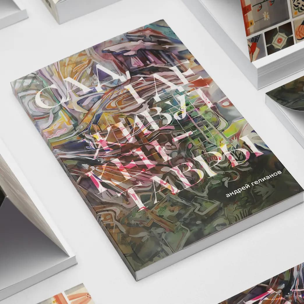 Клеевое швейное скрепление