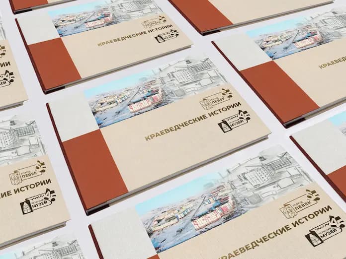 Печать книг в твердом переплёте