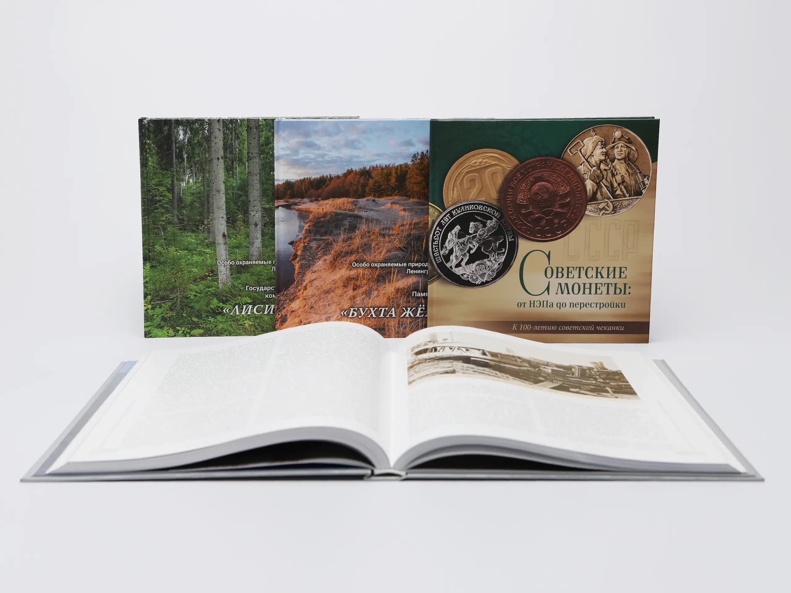 Печать книг в твердом переплёте 7БЦ