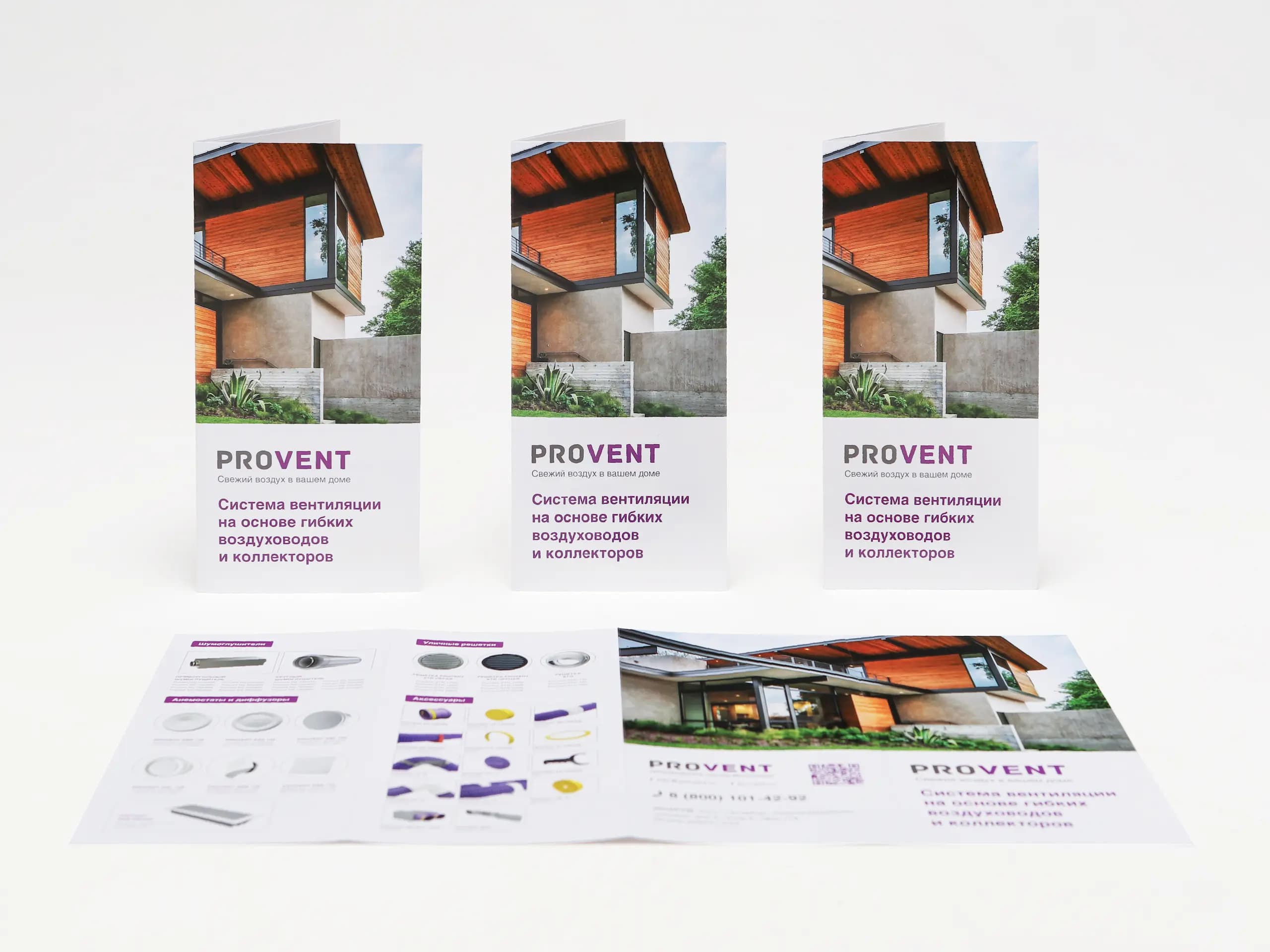 Печать буклетов в типографии