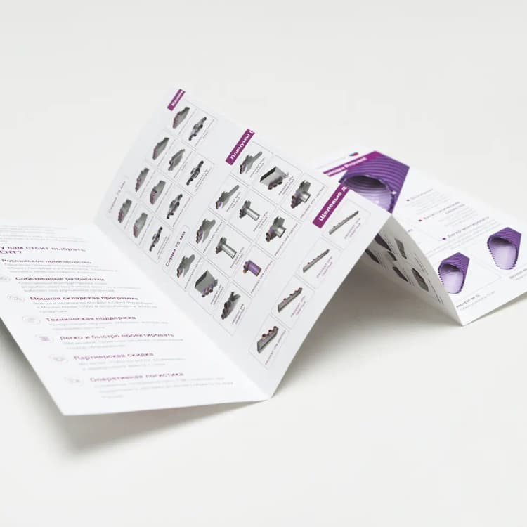 Печать буклетов в типографии