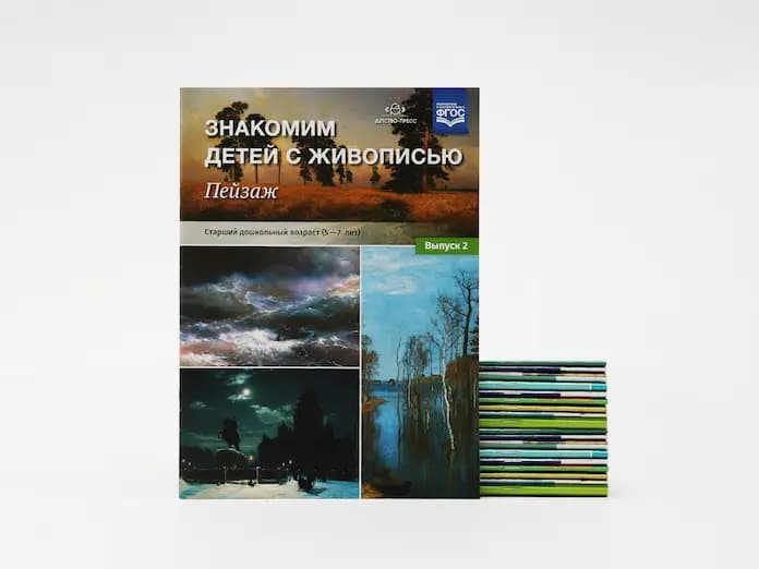 Печать брошюр в типографии