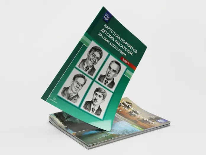 Печать брошюр в типографии