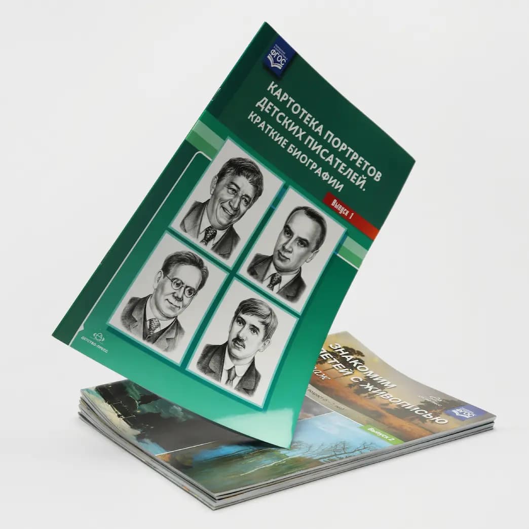 Печать брошюр в типографии