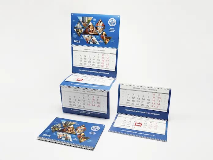 Изготовление календарей трио