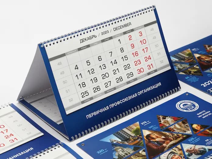 Изготовление календарей трио