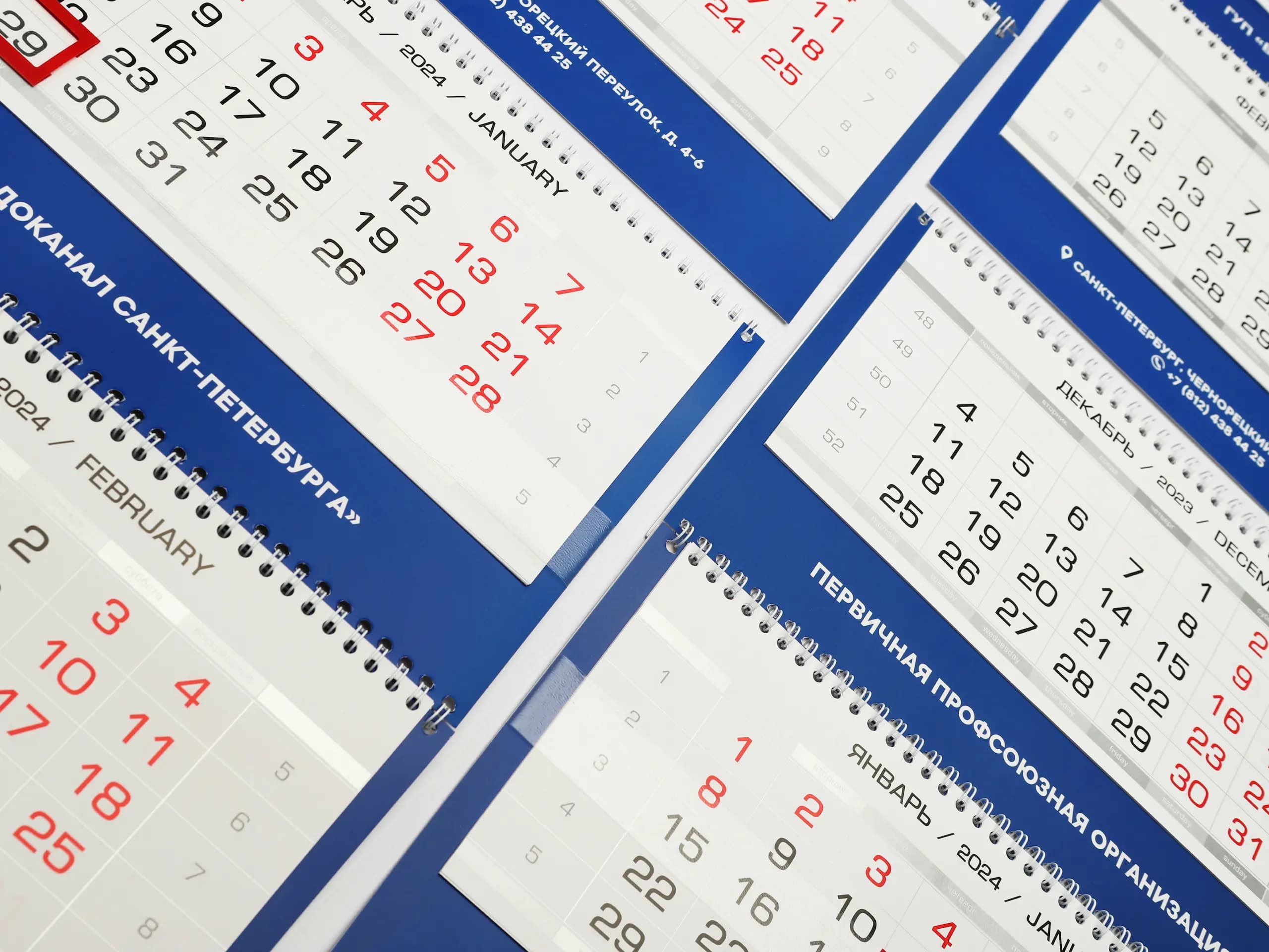 Изготовление календарей трио