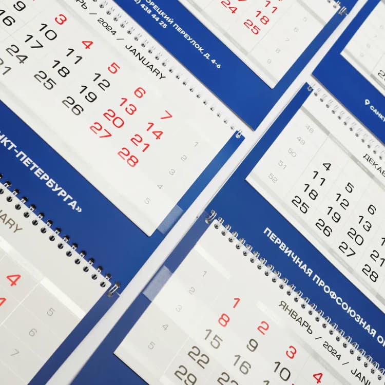 Изготовление календарей трио