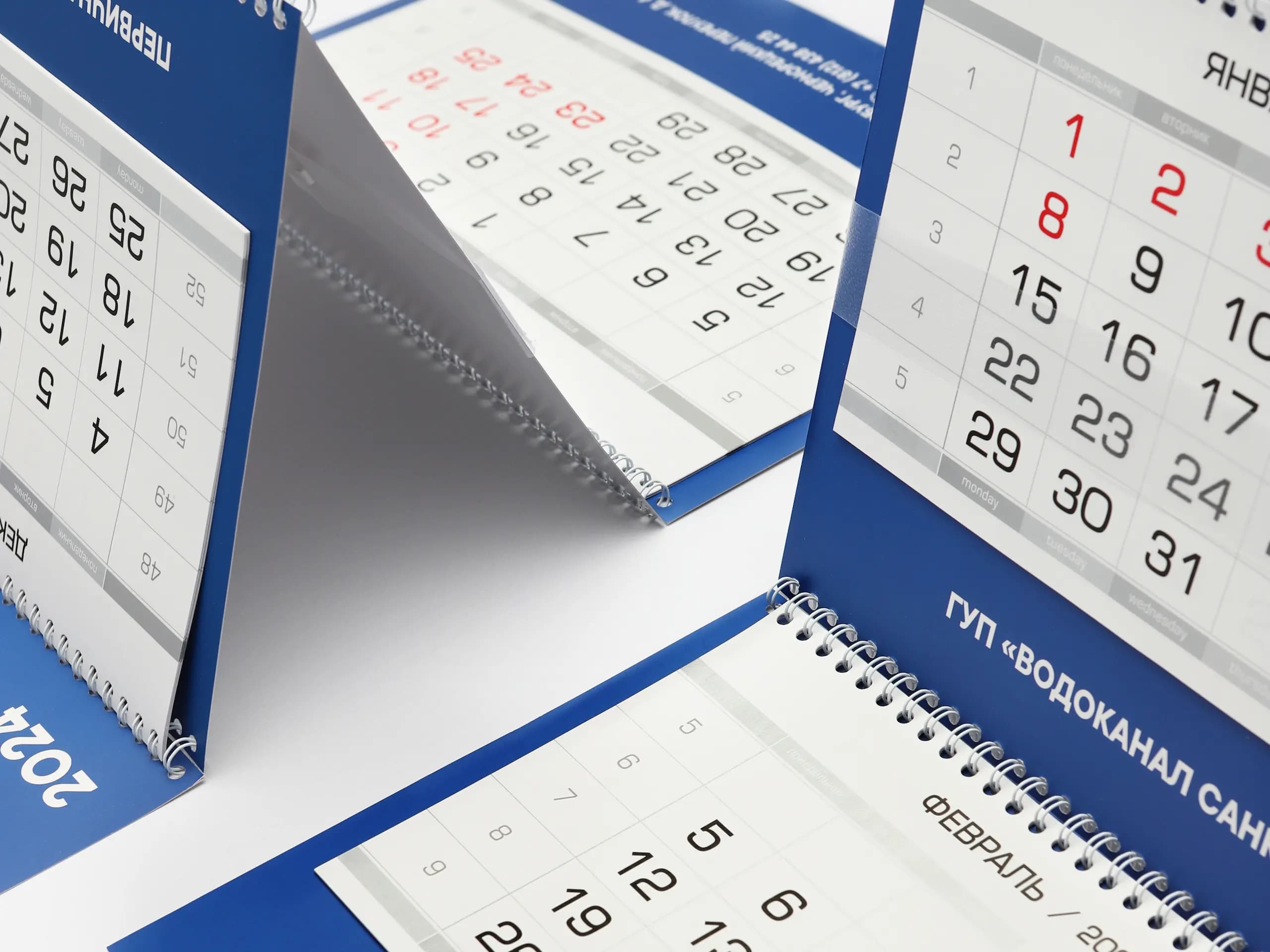 Изготовление календарей трио