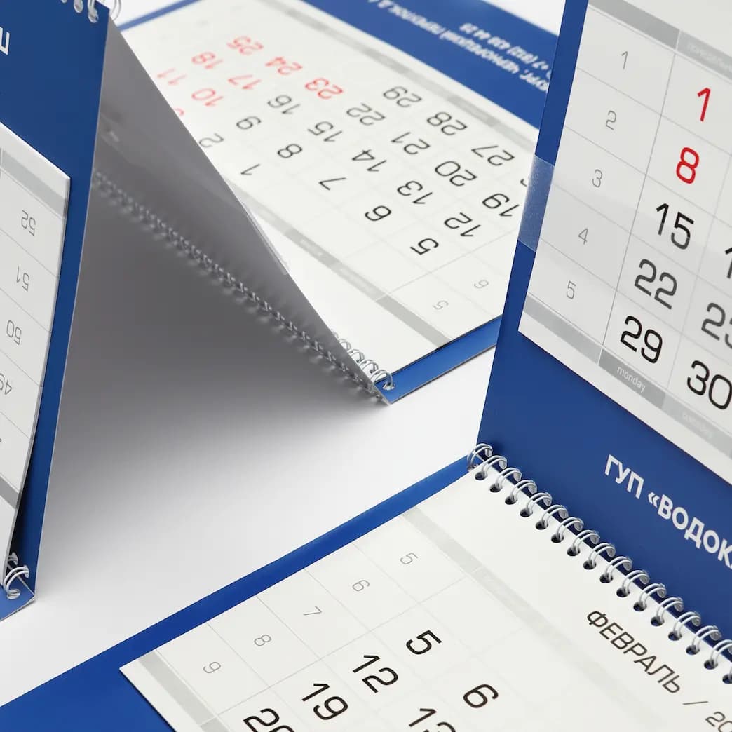 Изготовление календарей трио