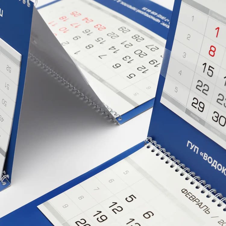 Изготовление календарей трио