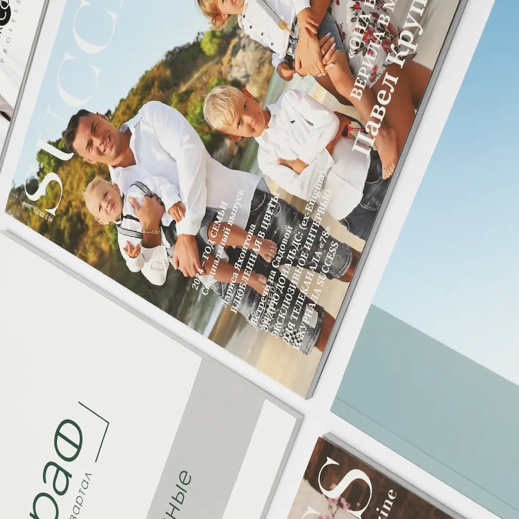 Печать каталогов в типографии