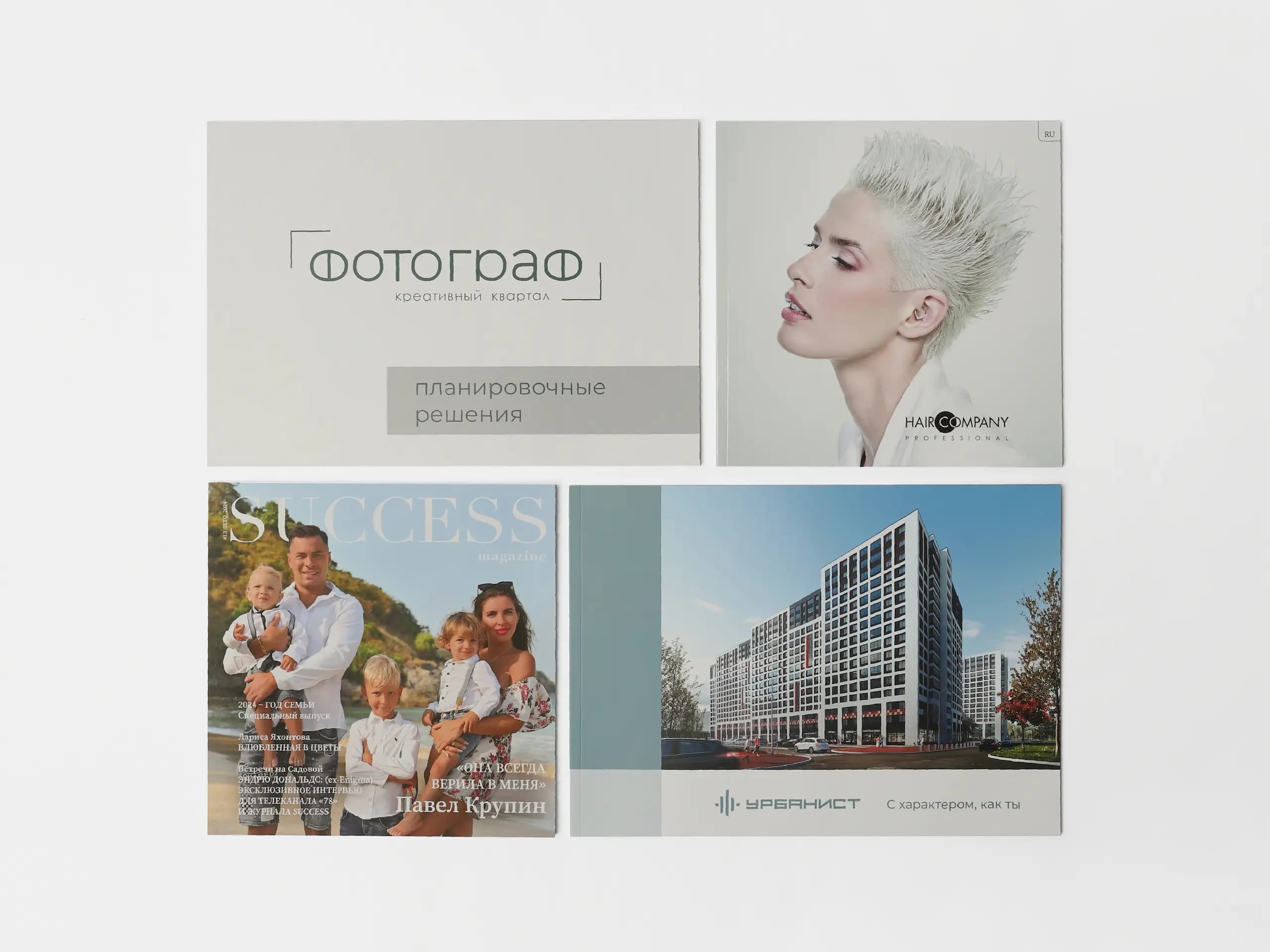 Печать каталогов в типографии