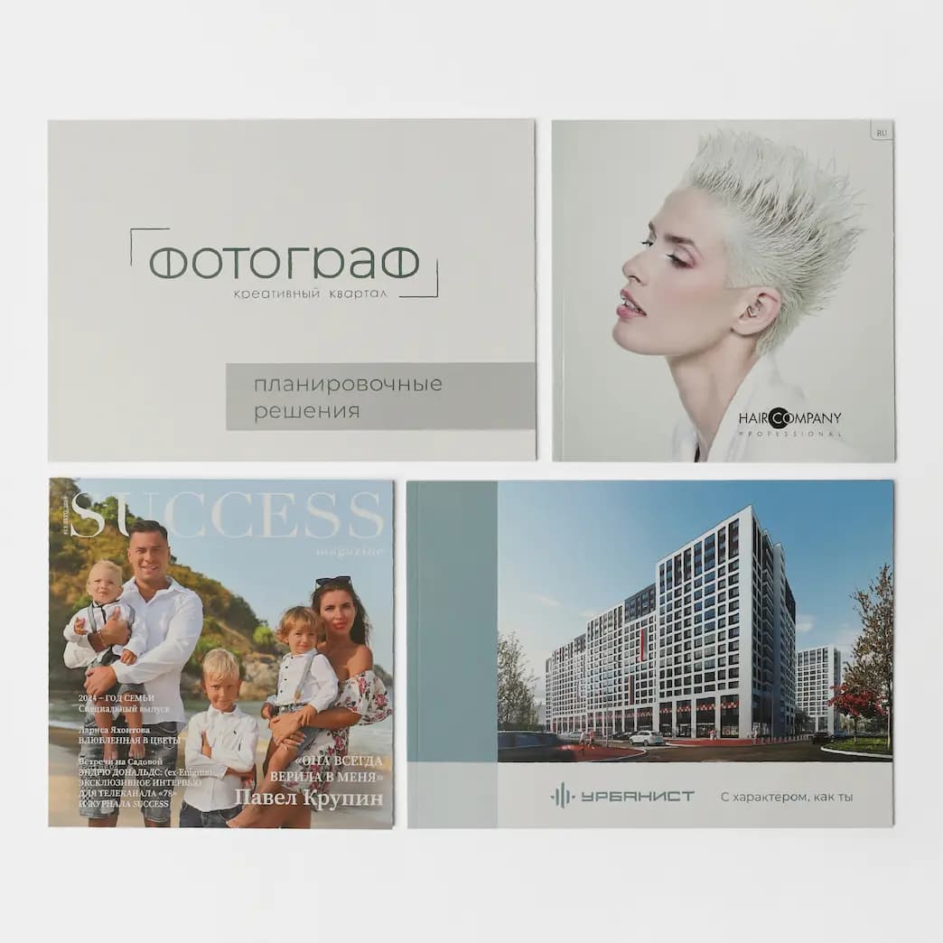 Печать каталогов в типографии