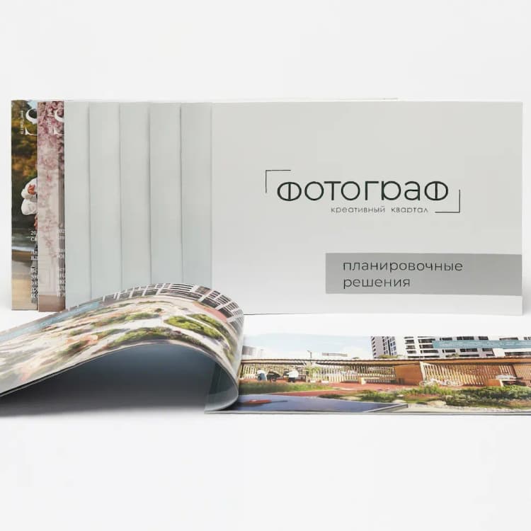 Печать каталогов в типографии