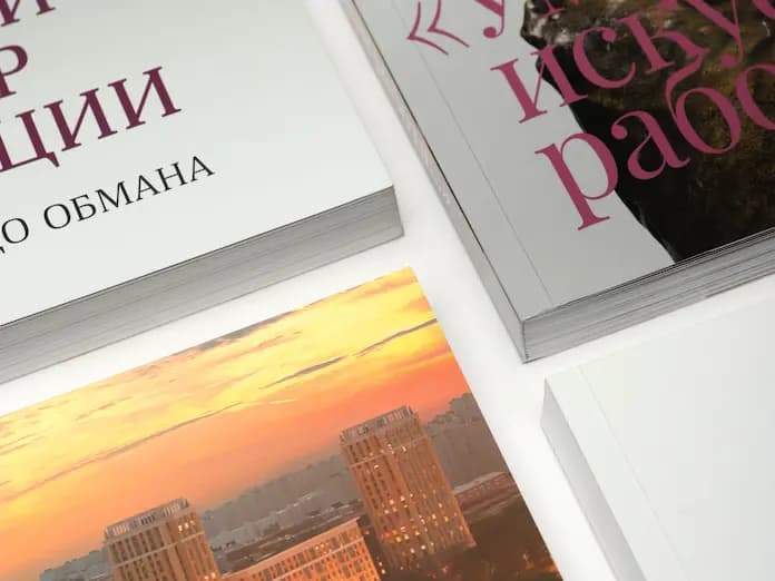 Печать книг в мягком переплёте