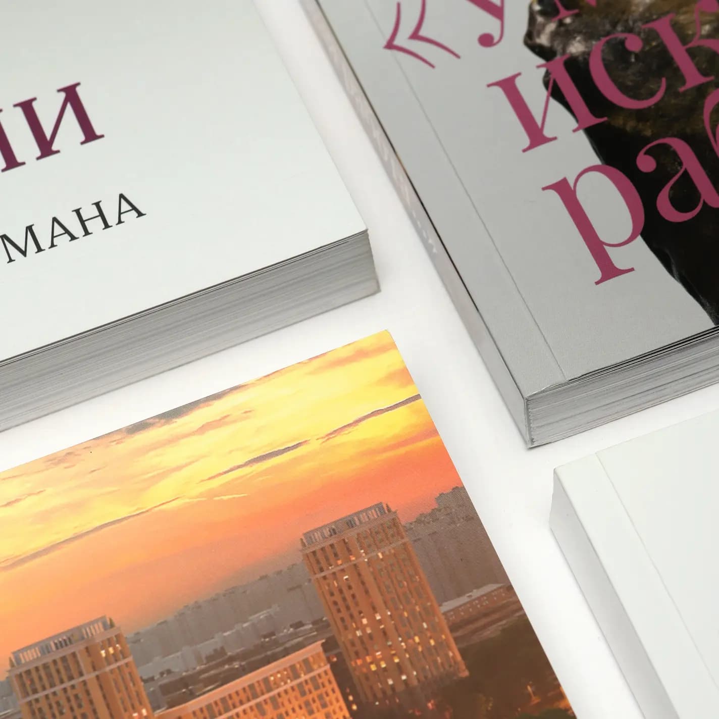 Печать книг в мягком переплете