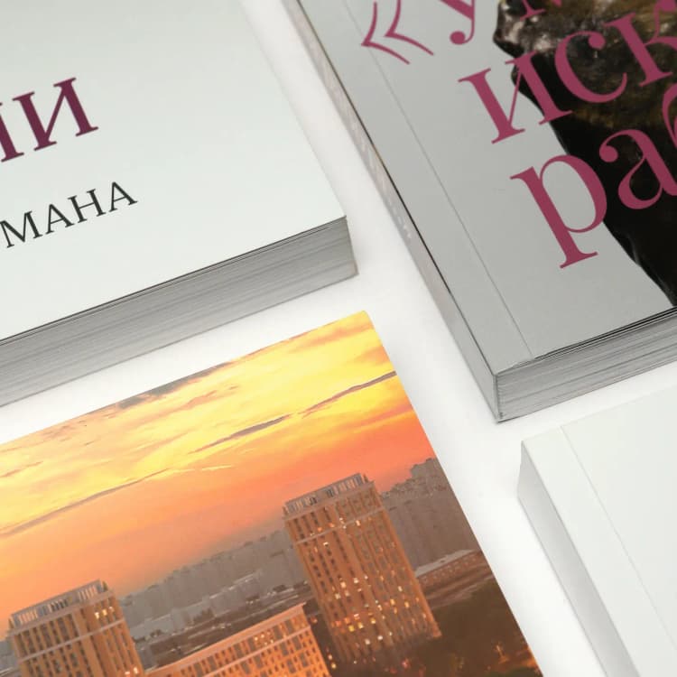 Печать книг в мягком переплете