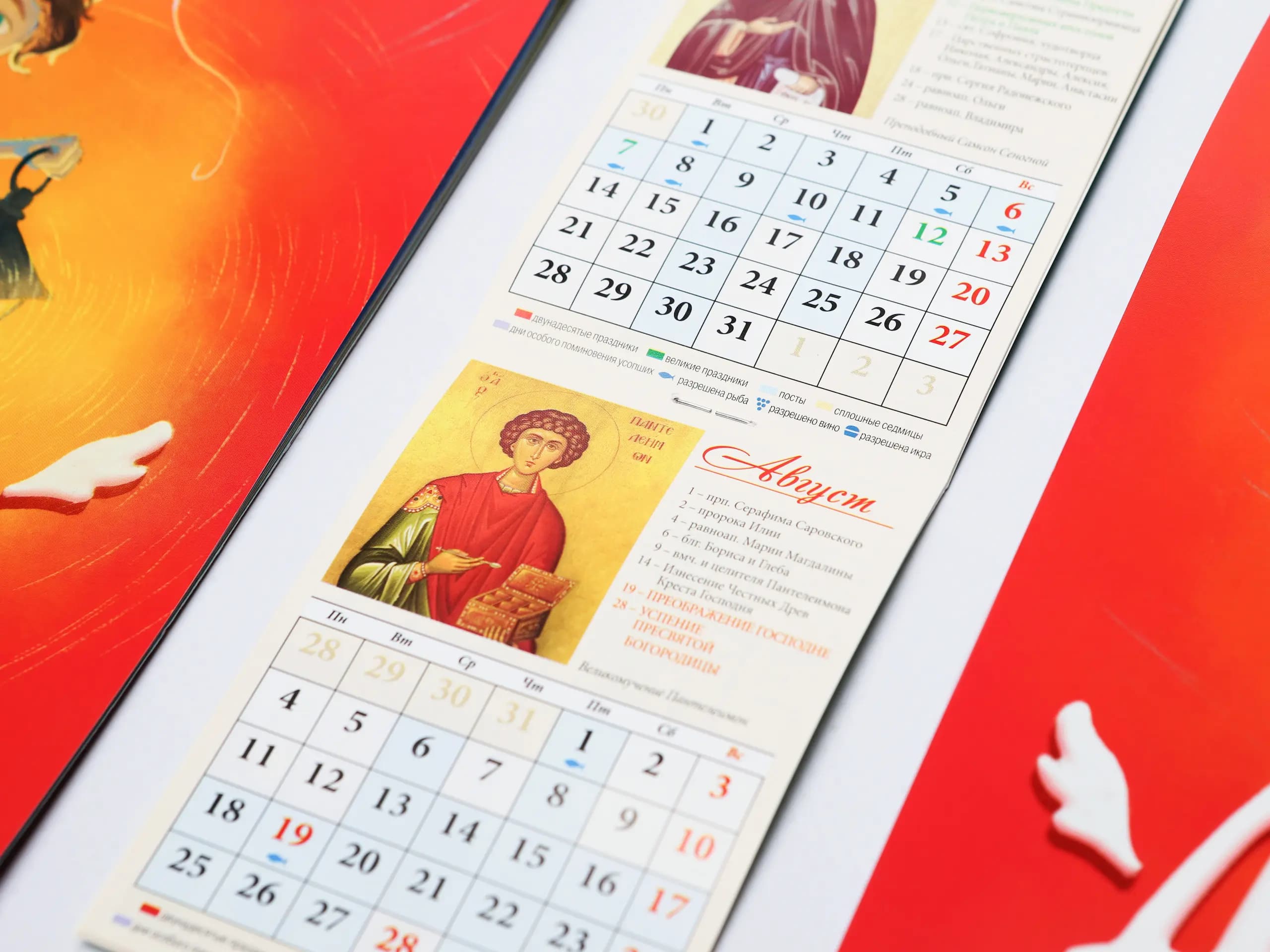 Изготовление перекидных календарей