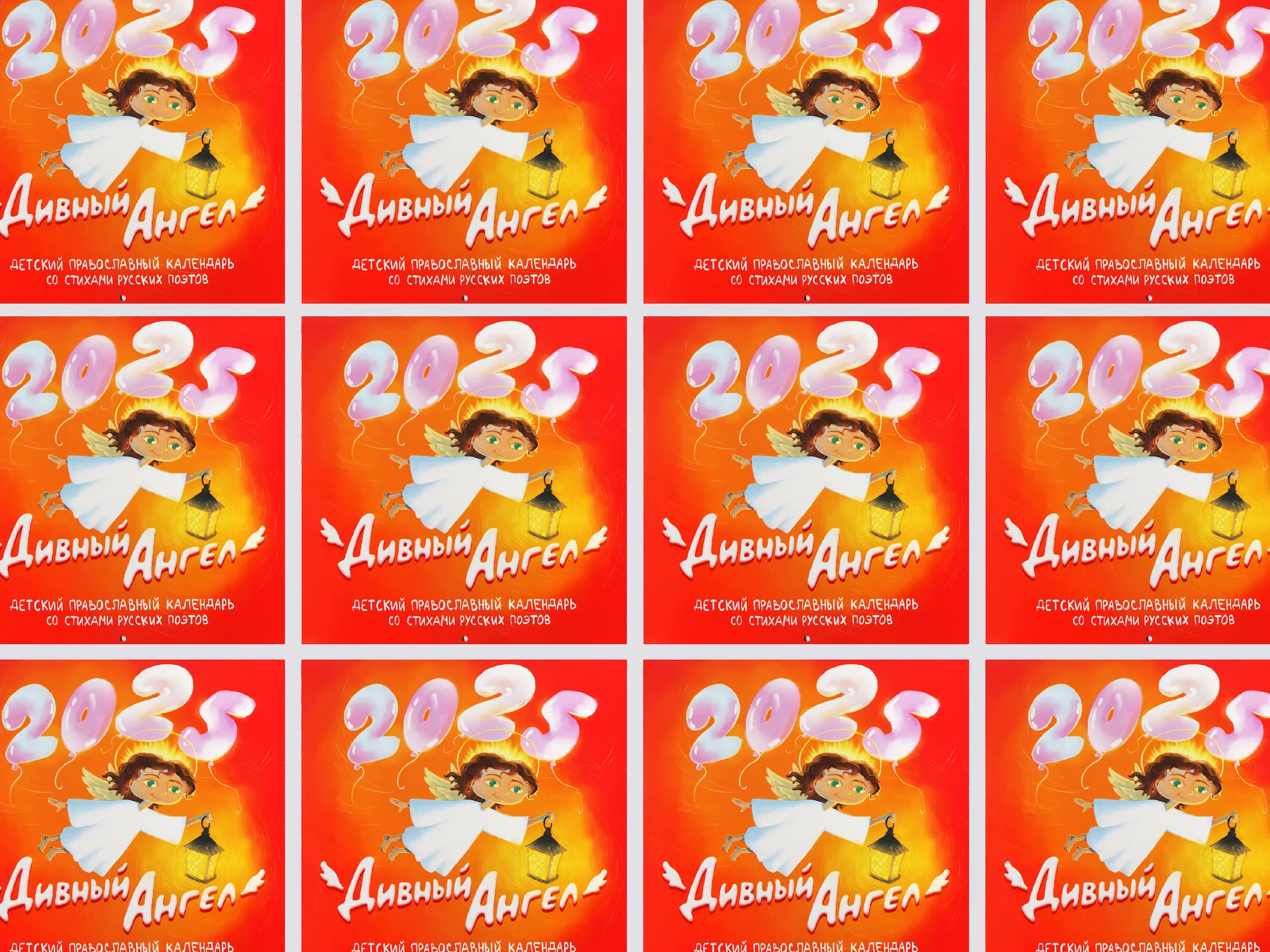 Изготовление перекидных календарей