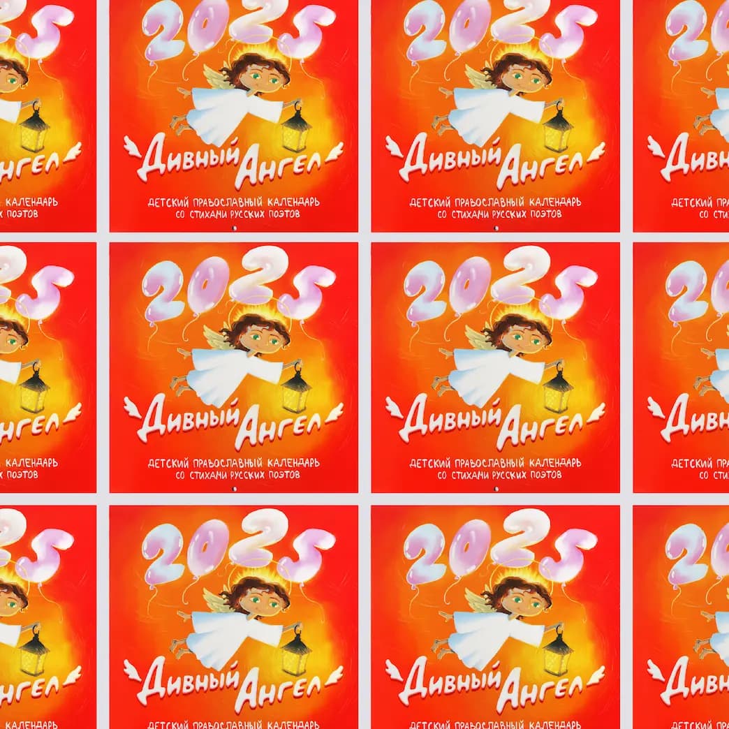 Изготовление перекидных календарей