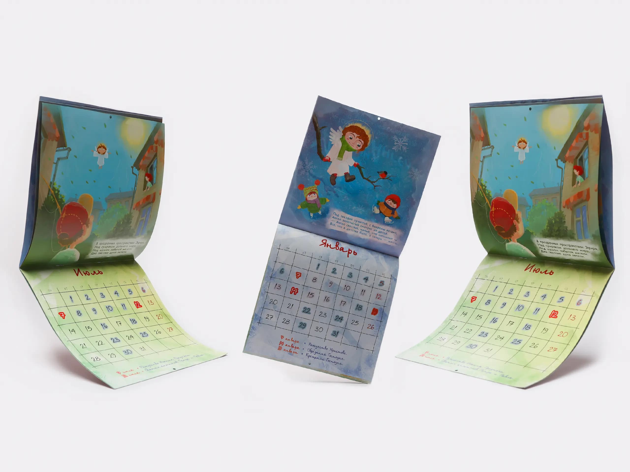 Изготовление перекидных календарей